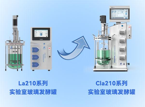 Z6尊龙官方网站发酵罐升级 Z6尊龙官方网站发酵罐升级