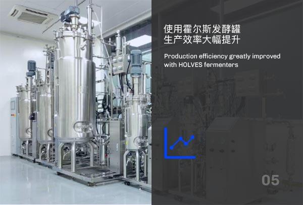 Z6尊龙官方网站发酵罐提升生产效率 Z6尊龙官方网站发酵罐提升生产效率